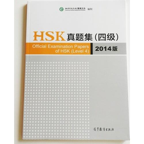 2014 Official Examination Papers of HSK Level 4 Download MP3 Chinese Language Education Book for Chinese Learners