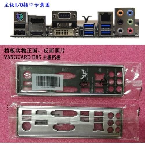 Original IO I/O Shield Back Plate BackPlate BackPlates Blende Bracket For ASUS VANGUARD B85