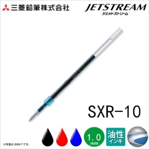 Uni SXR-10 New Technology JETSTREAM Gel Pen Refill Quality Writing Supplies for kids child Student Office 3 color