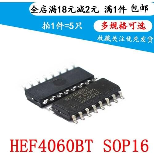 Brand new hef4060bt, 653 14 ripple carry binary counter sop-16 (5 pieces)