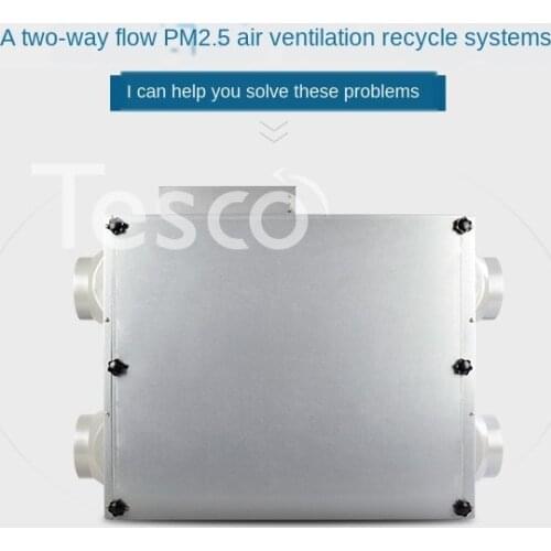 Household and commercial mute central fresh air system bidirectional flow fresh air intake and exhaust integrated machine filter