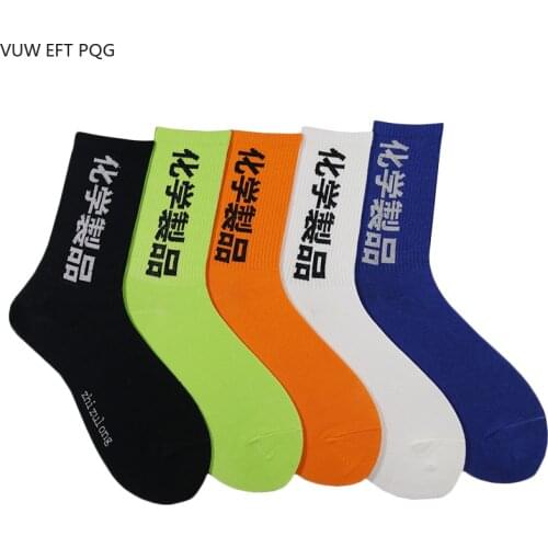 Color Fashion Men and Women Socks Couple English Chinese Pattern Personality Unique Hip Hop Street Sock Cotton Breathable