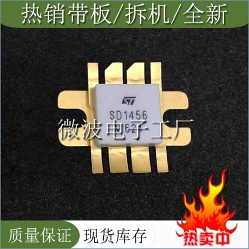 SD1456 SMD RF tube High Frequency tube Power amplification module