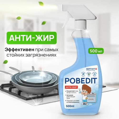 Очистители для дома SEPTIVIT Premium China At AliExpress