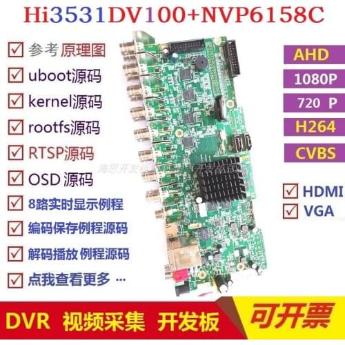 Hi3531dv100 Development Learning Evaluation Board DVR NVR AHD1080P 2 Million Video and Audio Acquisition Board