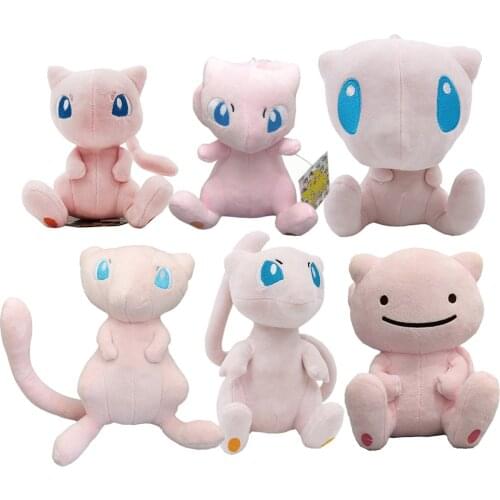 10/Lot 6 Styles Me 15-20CM Plush Doll Stuffed Toy