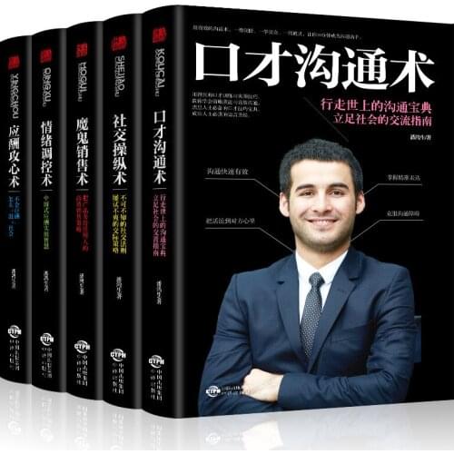 Genuine 5 Volumes Social Manipulation Eloquence Marketing Management Sales Talking Books Eloquence Bestseller