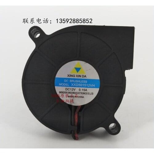 XING XIN DA XXD501512VH DC 12V 0.15A 50x50x15mm 2-Wire Server Cooling Fan