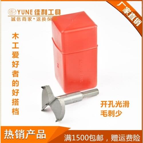 Forstner Wood Drill Bit Self Centering Hole Saw Cutter Woodworking Tools Set 15mm-80mm Forstner Drill Bits