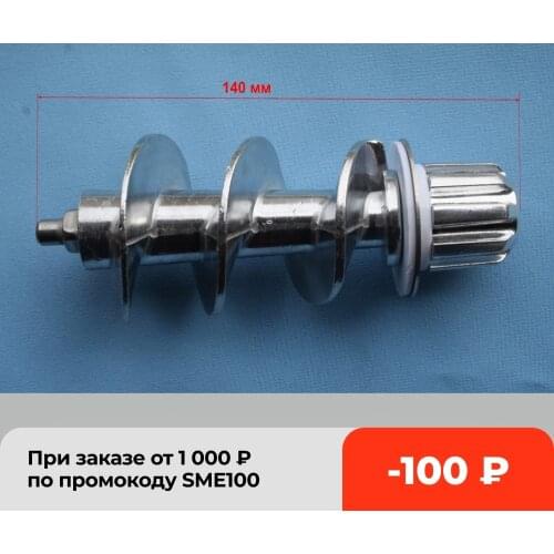 MOULINEX Spare Parts For Kitchen Appliances