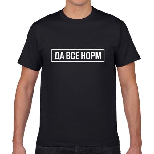 Mens T-shirt Russian Description "Everything Is Normal" Print Casual Unisex 100% Cotton T Shirts Fashion Tops Womens Tshirts
