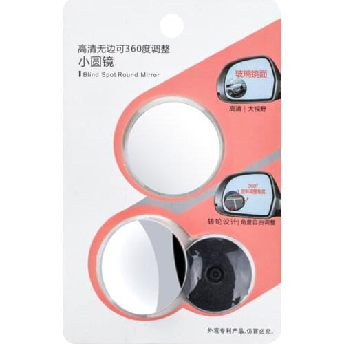Auto Rearview Mirror Borderless Small Circular Mirror Glass 360 Degree Adjustable Blind Spot Mirror