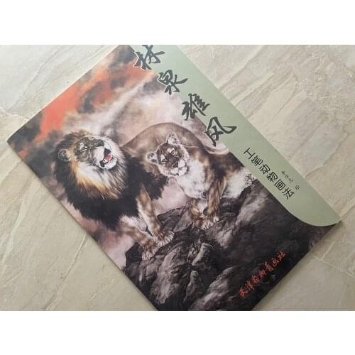 Chinese Painting Book Li Xuezhi Gongbi Animal brushwork Book Tattoo Flash Reference