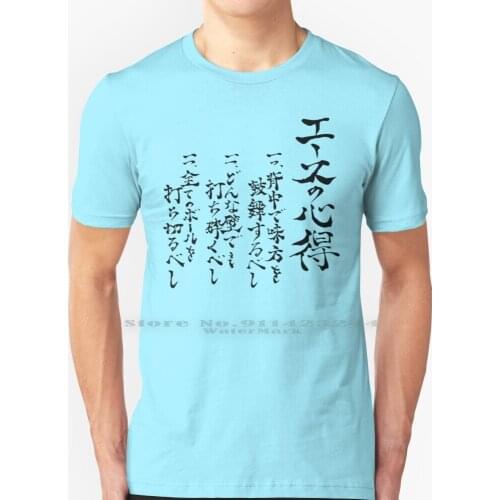 Haikyuu The Way Of The Ace Bokuto T Shirt 100% Pure Cotton Karasuno Shoyo Hinata Tobio Kageyama Bokuto Kuroo Kenma Oikawa