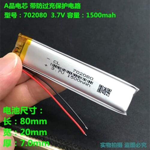3.7V polymer lithium battery 1500mAh702080 traffic recorder, LED speaker, toy battery