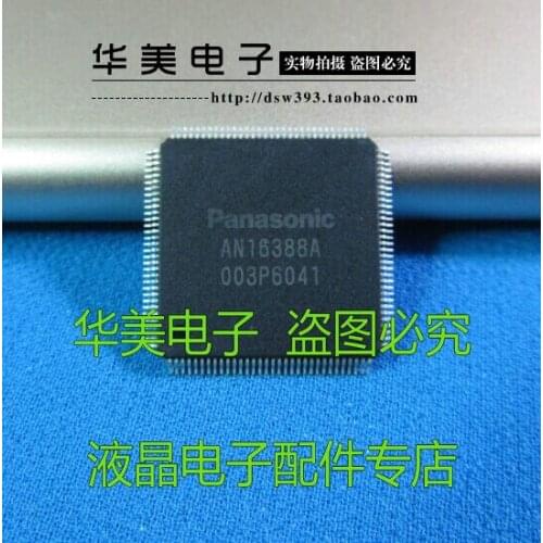 Free Delivery. AN16388A authentic LCD plasma buffer plate chip