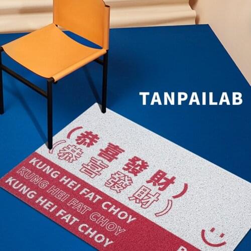 Congratulations Into The Door Mat Stall Entrance Door Anti-Slip Door Mat Home Entry Door Can Be Cut Pvc Silk Circle Foot Mat