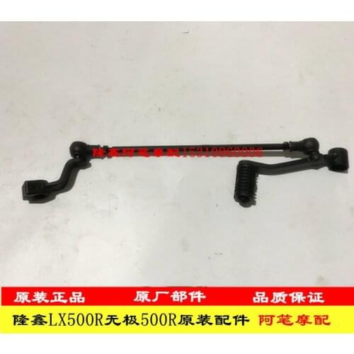 Motorcycle Original Shift Lever for Loncin Voge 500r