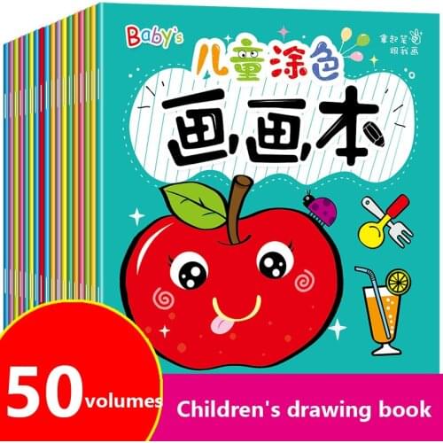 Kindergarten baby coloring book coloring picture book childrens drawing book learn to draw 2-6 graffiti picture painting book