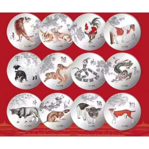 China Forbidden City 12 Zodiac Animal Commemorative Coins Set With Certification And Box