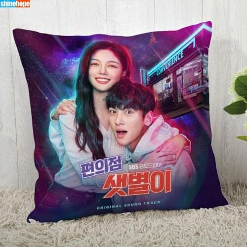 Backstreet Rookie Pillow Cover Customize Pillowcase Modern Home Decorative Pillow Case For Living Room 45X45cm,40X40cm A2020.9.3