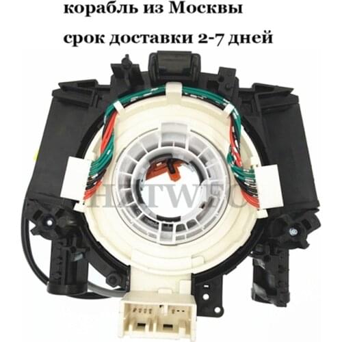 New For Nissan Tiida Old Qashqai J10 X-Trail T31 B5567-CC00E B5567CC00E Free Shipping