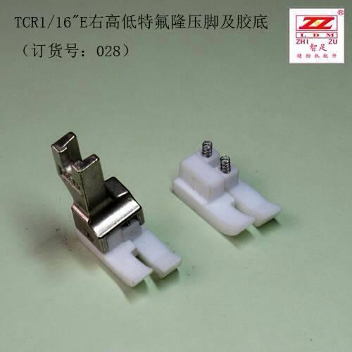 TCR 1/6 Industrial Sewing Machine Presser 100PCS plastic Foot FEET for Brother Juki YAMATO Singer Siruba PFAFF ADLER TYICAKAL