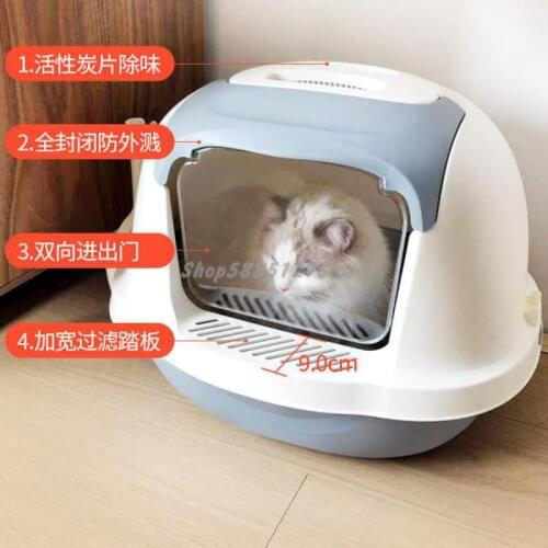 Cat Litter Basin Fully Enclosed Cat Toilet Extra Large Deodorant Anti Splash Extra Large Cute Deodorant Excrement Basin Cat Prod