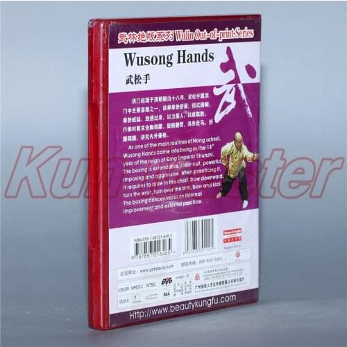 Wusong Hands Kung Fu Teaching Video English Subtitles 1 DVD
