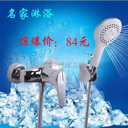 2015 Special Offer New Arrival Single Holder Dual Control Round Brass Rain Shower Copper Shower Belt Fitted Set Bath Bathroom