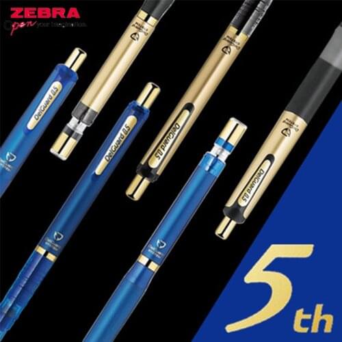 Japan ZEBRA Zebra 5th anniversary limited write constant core automatic pencil low center of gravity 0.5 drawing painting activi