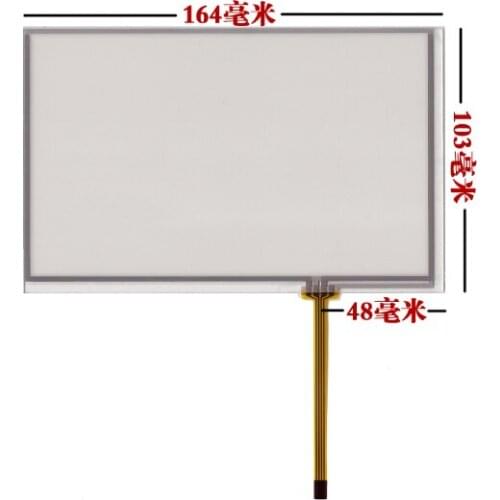 10pcs/lot 164*104 New 7.1 inch touch screen 164mm*104mm for AT070TN84 touch panel