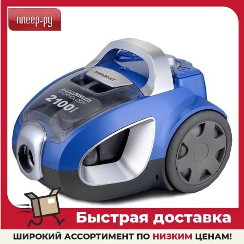 MAGNIT Cleaning Equipment