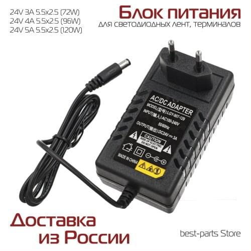 Источники питания Нет бренда China At AliExpress