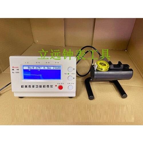 Model 1000, type 1900 multifunctional mechanical watch meter, wire drawing machine, watch testing instrument, meter
