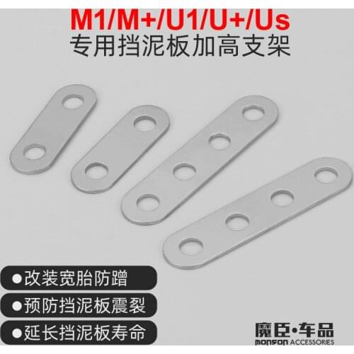 Front Rear Fender Mudguard Heighten Bracket Apply For Niu M U Series