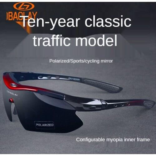 Ultralight Polarized Windproof Outdoor Sports Cycling Riding Glasses Set Of 5 Lenses To Protect Eyes From Dazzling Colors