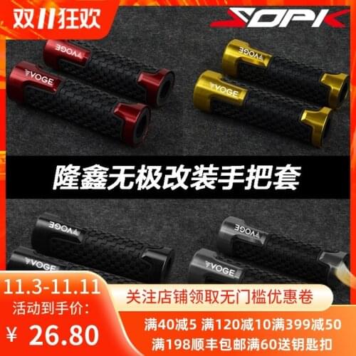 For Loncin Voge 300r 500r 200ac 300ac Modified Handlebar Cover Rubber Handlebar Throttle Handle