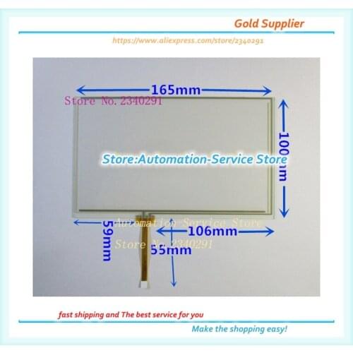 New 7 Inch Touch Screen Universal Suitable For Car Navigation Screen Computer Learning Machine Visual Intercom Equipment 165*100