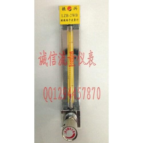 Yuyao Zhenxing LZB-2WB glass rotor flowmeter gas flow meter