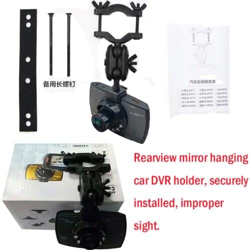 Fumalon rearview mirror driving record holder for GT300 and G30 car DVR camera, fixed and never lose, 360 degree rotation