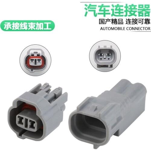 Dj7023-2-11 / 21 Baojun fog lamp width indicator plug reversing radar plug