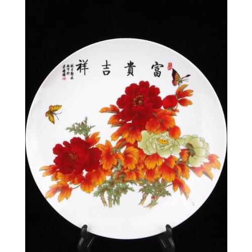 Chinese porcelain famille rose rich and auspicious painting plate