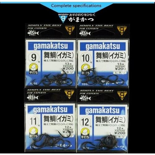 High Quality Japan Gamakatsu Hook Crooked Hook Barbed Spine Special Hook For Giant Fish Dancing Sparrow Black