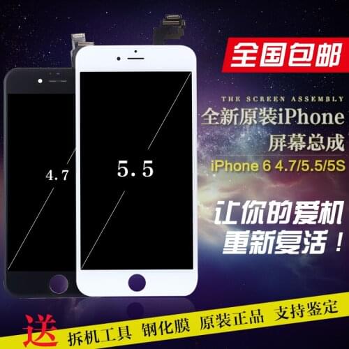 Free shipping White 5.5" LCD Display Touch Digitizer Screen Assembly for iphone 6plus Replacements