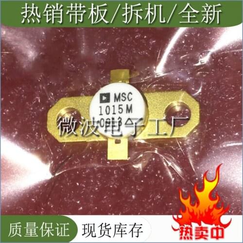 MSC1015M 1015M SMD RF tube High Frequency tube Power amplification module