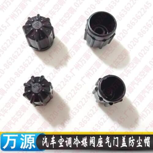 10 pairs)Auto / car air conditioning R134a cold media valve dustproof cap/valve cover/seal cover M10 M8