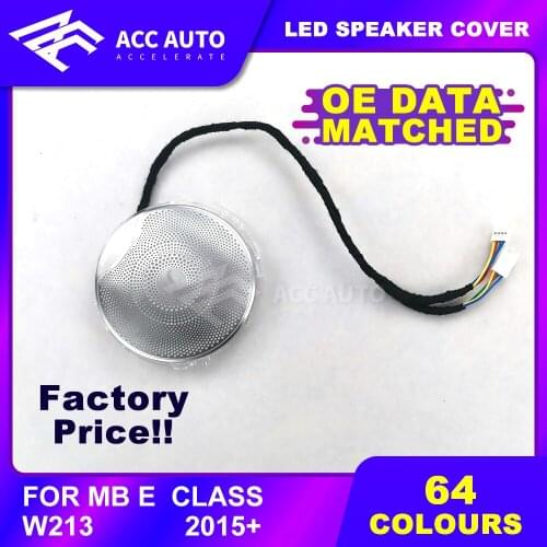64 colors LED speaker cover ambient light illuminated car interior accessory For Mercede E class W213 2015