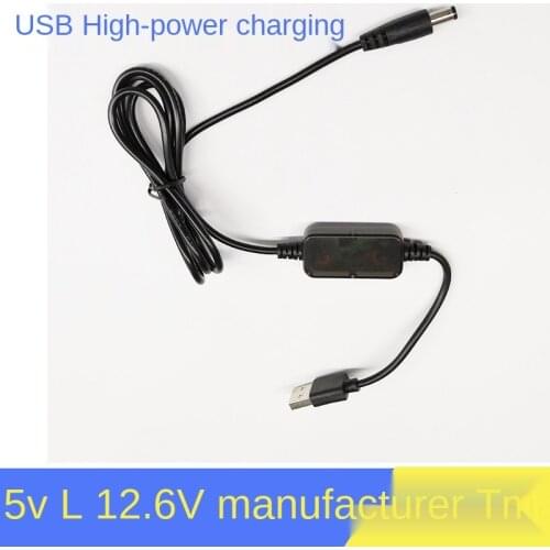 12vusb Charging Line 5V L 12.6V Boost Charging USB Charging Cable Three Lithium Battery Charging Lines Dedicated IC Scheme