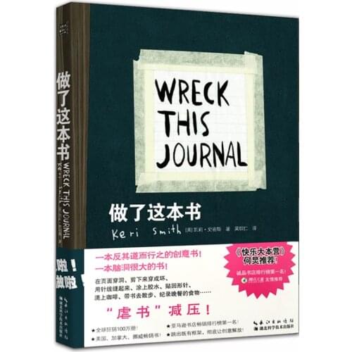 Wreck This Journal Everywhere By Keri Smith Creative Coloring Books For Adults Relieve Stress Secret Garden art coloring books